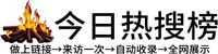 恒合土家族乡投流吗,是软文发布平台,SEO优化,最新咨询信息,高质量友情链接,学习编程技术